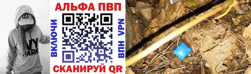 Виды наркотиков купить Вытегра MEGA вход Галлюциногенные грибы Кокаин ГАШИШ МЕФ МАРИХУАНА