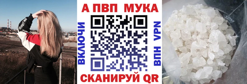 Alpha PVP Соль  Вытегра 