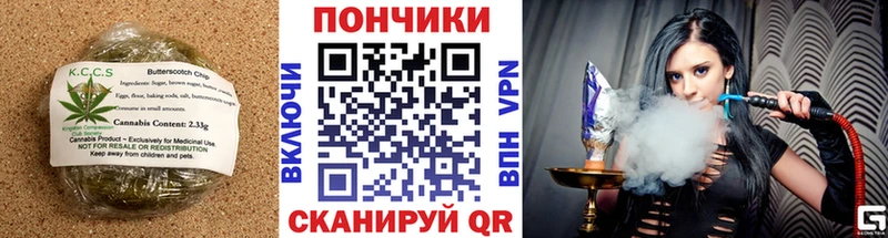 Canna-Cookies марихуана  Вытегра 