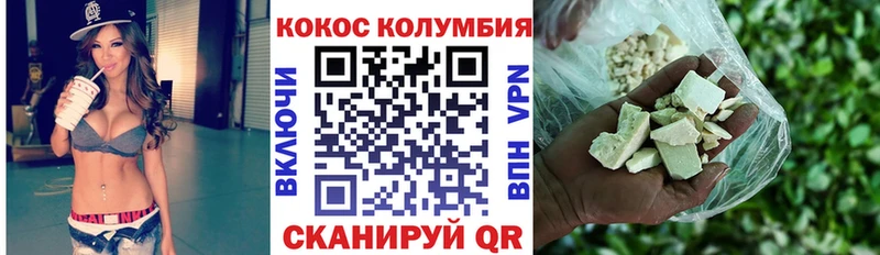 Cocaine Эквадор магазин продажи наркотиков Вытегра