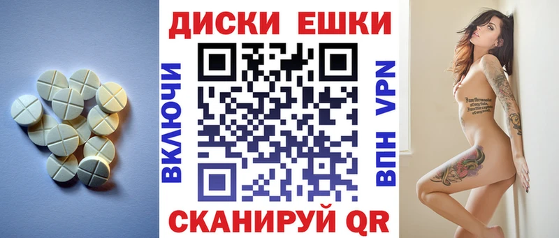Экстази 99%  mega как зайти  Вытегра 