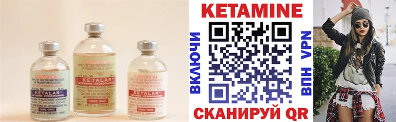 как найти наркотики Вытегра Кетамин ketamine