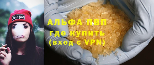 мефедрон мука Медногорск