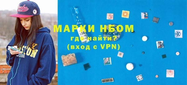 соль ск Медвежьегорск