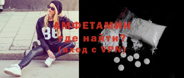 мефедрон мука Медногорск