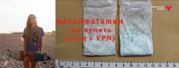 соль ск Медвежьегорск