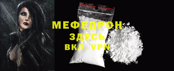 мдма Мегион