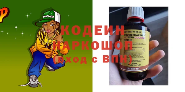 мефедрон мука Медногорск