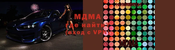 мефедрон мука Медногорск