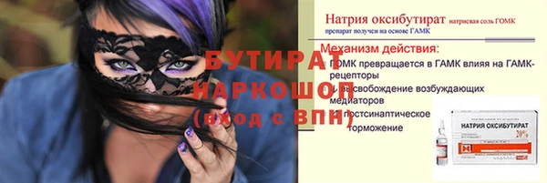 мдма Мегион