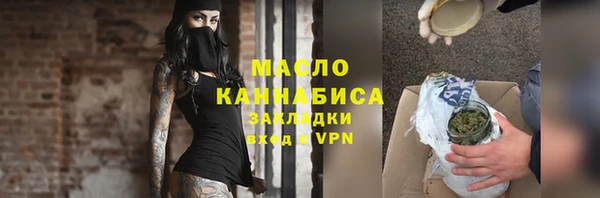 мефедрон мука Медногорск