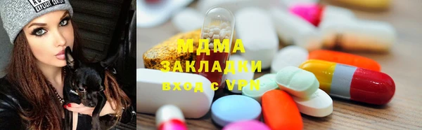 соль ск Медвежьегорск