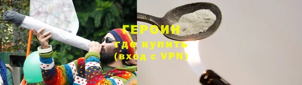 ALPHA-PVP Зерноград