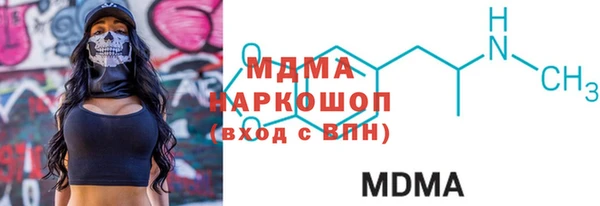 соль ск Медвежьегорск