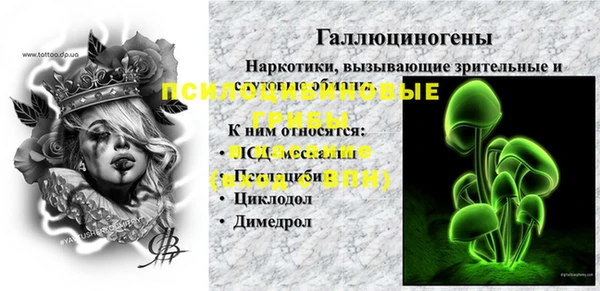 мефедрон мука Медногорск