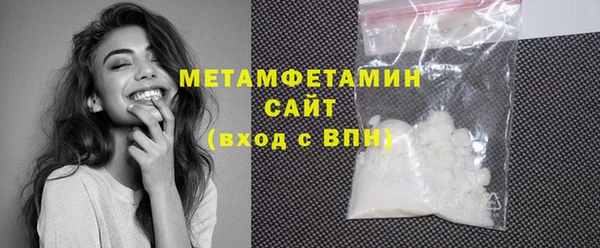 мефедрон мука Кодинск