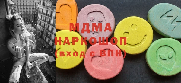 мефедрон мука Медногорск