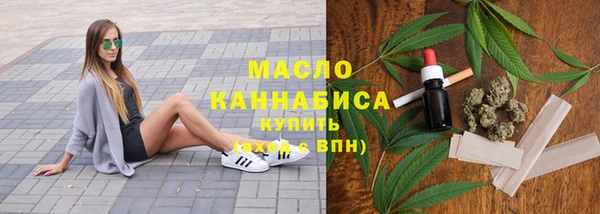 амфетамин Беломорск