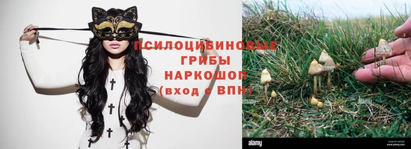мефедрон мука Медногорск