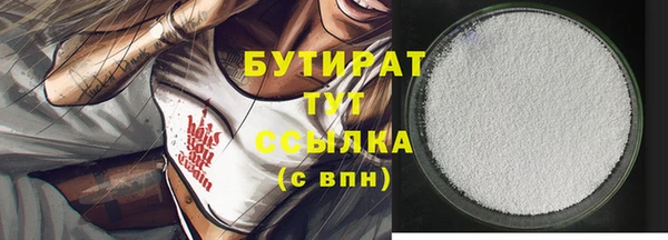 Альфа ПВП Белокуриха