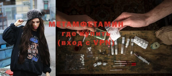 соль ск Медвежьегорск