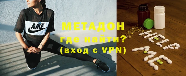 мефедрон мука Медногорск