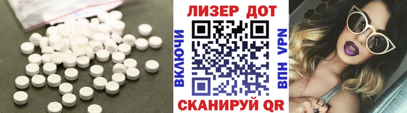 Лсд 25 экстази кислота  Вытегра 