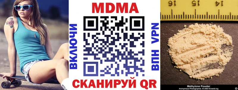 МДМА crystal  Вытегра 