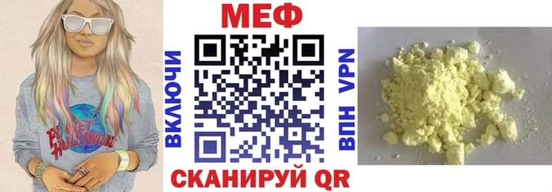 где купить наркоту  Вытегра  Мефедрон мука 
