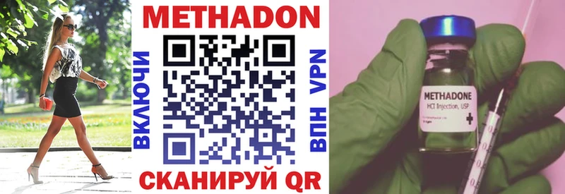 shop как зайти  Вытегра  МЕТАДОН VHQ 