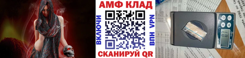 МЕТАМФЕТАМИН винт  МЕГА   Вытегра 