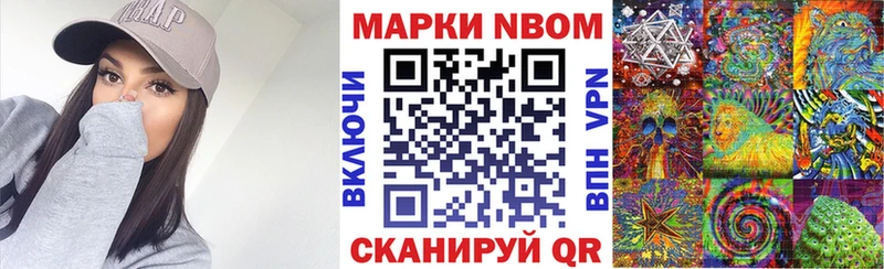 мориарти какой сайт Вытегра Марки NBOMe 1,8мг купить наркоту