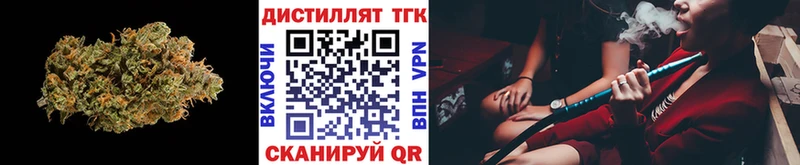 Дистиллят ТГК концентрат  Вытегра 